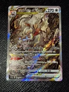 2026年最新】Pokemon Card Game シリーズ：ソード&シールド ポケモン
