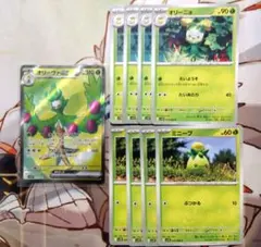 2026年最新】オリーヴSRの人気アイテム - メルカリ