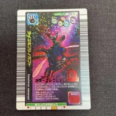 甲虫王者ムシキング オウゴンオニクワガタ 2003 AUTUMN - メルカリ