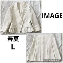 美品　L 春夏　ツイードスーツ　イマージュ　セットアップ　IMAGE アイボリー
