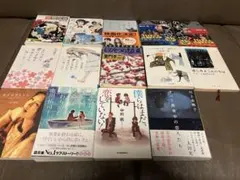 まとめ売り14冊セット