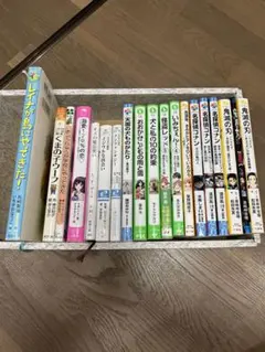 単行本　など　300円から