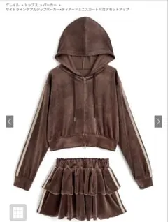 サイドラインダブルジップパーカーxミニスカートベロアセットアップ［ze964］