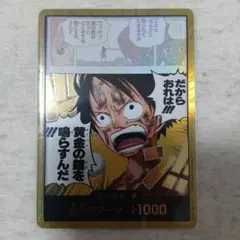 2026年最新】金ドン ルフィの人気アイテム - メルカリ