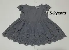 あきこ様 リクエスト 2点 まとめ商品