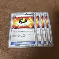 2025年最新】ハイパーボールurの人気アイテム - メルカリ