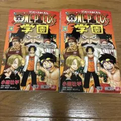 ONE PIECE 学園 10巻 2冊セット プロモカード未開封