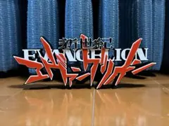 エヴァンゲリオン ロゴ フィギュア　20cm