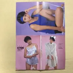 2025年最新】ポスター 小泉今日子の人気アイテム - メルカリ
