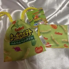 新品タグ付き Calbee サッポロポテト 巾着付タオル