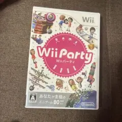 Wii 파티 Wii 전용 소프트웨어