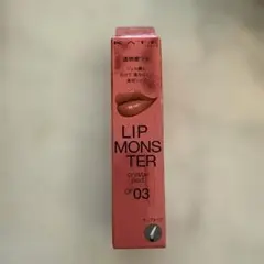 限定版‼︎KATE LIP MONSTER クリスタルポッド CP03