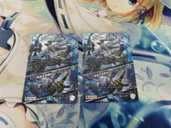 飛翔龍5000VT 銀トレジャー 2枚 - メルカリ