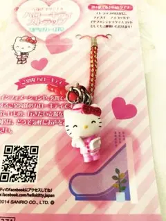 2026年最新】ハローキティ ストラップ 百貨店オリジナルの人気アイテム