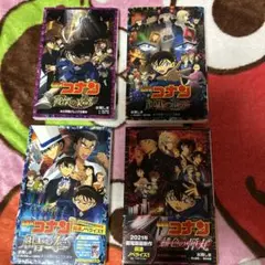 名探偵コナン 小説　緋色の弾丸　純黒の悪夢　戦慄の楽譜　紺青の拳　まとめ売り