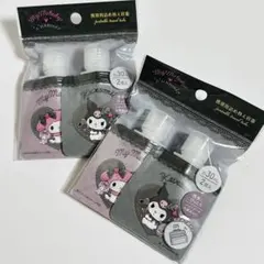 詰替えパウチ30ml2セット 約30ml マイメロディ・クロミ