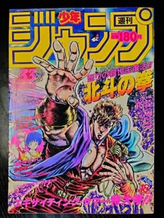 Item thumbnail for item 1b26621e-4fd9-4d51-9bc8-63f633a69941