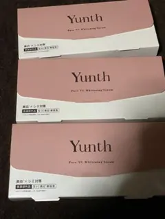 お値下げ！Yunth Pure VC Whitening Serum 3箱セット