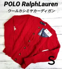 ポロラルフローレン レッド 新品 タグ付き カーディガン S カシミア