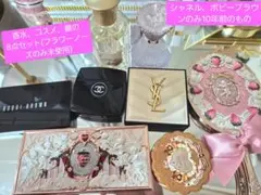 ブランドコスメ&香水&ミラー☆全8点まとめ売り　シャネル他・送料込