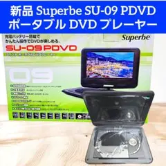 Superbe SU-09 PDVD ポータブルDVDプレーヤー - メルカリ