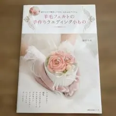 chimakolove様 リクエスト 2点 まとめ商品