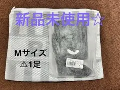 新品☆BiBi Grantエナジックハイソックス　Mサイズ単品(1足)のサムネイル