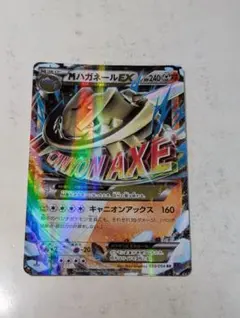 2026年最新】mハガネールexの人気アイテム - メルカリ