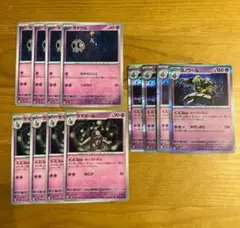 2025年最新】ヨマワル サマヨール ヨノワールの人気アイテム - メルカリ