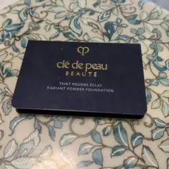 clé de peau ポーテ　タンプードル エクラⅡ　オークル 20 サンプル