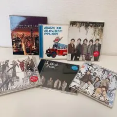 嵐 CD シングル 初回限定盤 9枚セット まとめ売り 貴重 - メルカリ