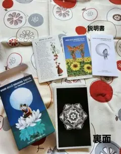 sun and moon tarot