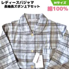 カイタックファミリー パジャマ 長袖上下セット 綿100% M チェック柄③のサムネイル