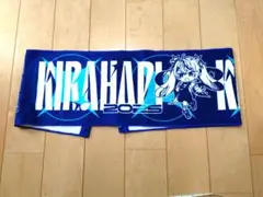 キラハピ2025 マフラータオル