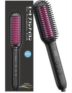 ヒートブラシ ヘアアイロンブラシ /ヘアストレートアイロン電熱ヘアブラシ