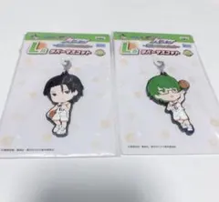 緑間真太郎＆高尾和成ラバーストラップ