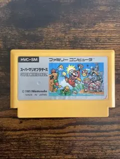 スーパーマリオブラザーズ ファミコンソフト