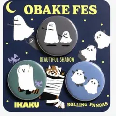 グラニフ OBAKE FES 缶バッジ 3種セット