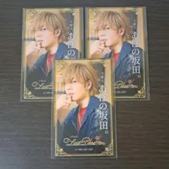 浦島坂田船 しまさか となりの坂田。 あほの坂田。 実写名刺風カード