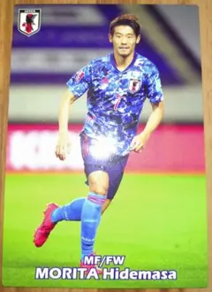 サッカー日本代表チップスカード　守田英正選手