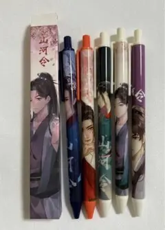 山河令　グッズまとめ売り 2026年最新】山河令グッズの人気アイテム - メルカリ