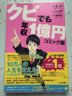 2025年最新】小玉歩の人気アイテム - メルカリ