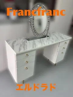 Francfranc エルドラド コスメデスク ドレッサーのサムネイル
