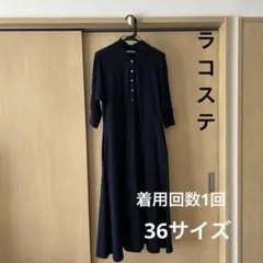 Lacoste　ネイビー　ワンピース　七分袖　着用回数1回　美品