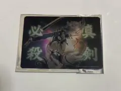 刀剣乱舞　鬼丸国綱