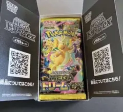 ⑤封入率一致　メガドリームex　1box　シュリンクなし　ぺりぺりなし
