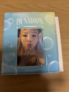 TWICE NAYEON コレクトブック　トレカ