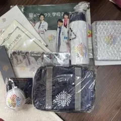 嵐　嵐學グッズ9点