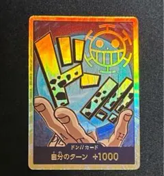 2025年最新】トラファルガーロー ドンカード スーパーパラレルの