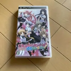 CHAOS;HEAD らぶChu☆Chu!